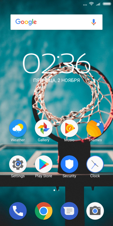 Basketball screenshot