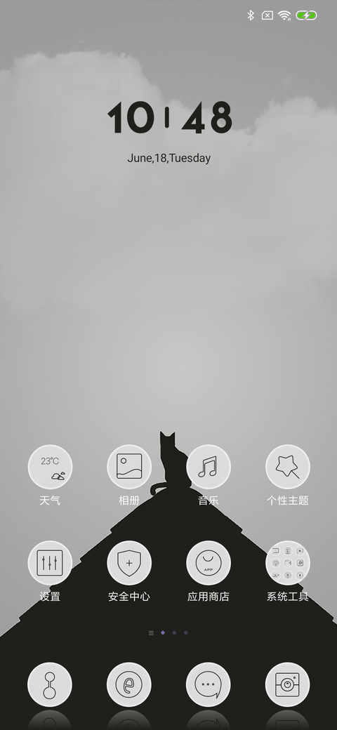 屋顶上的猫 screenshot
