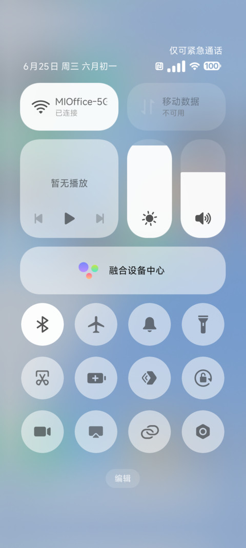 澎湃美学 screenshot