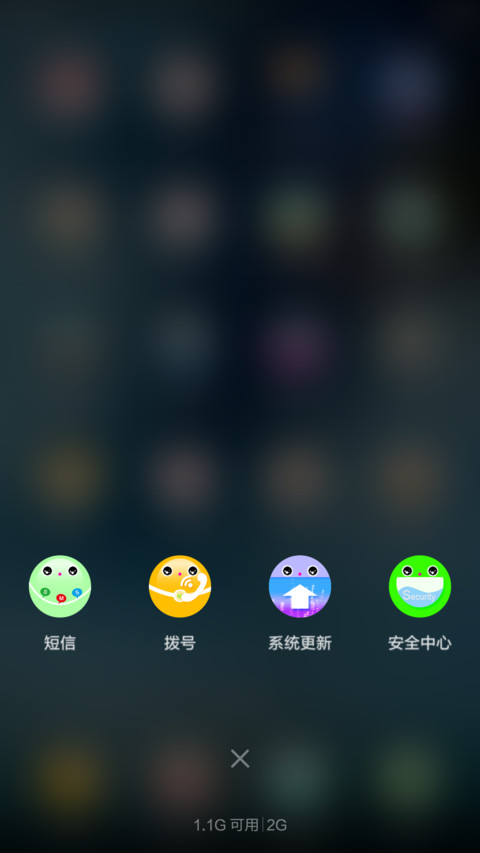 逗比 screenshot