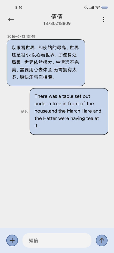 异形宇宙 科技拟态 screenshot