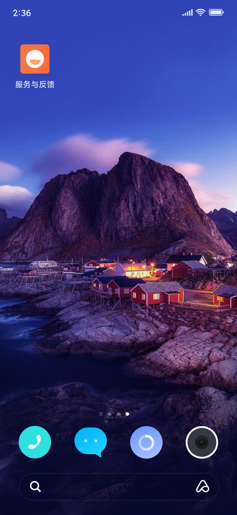 简约风景 screenshot