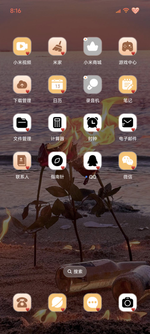 海岸 浪吻玫瑰 screenshot