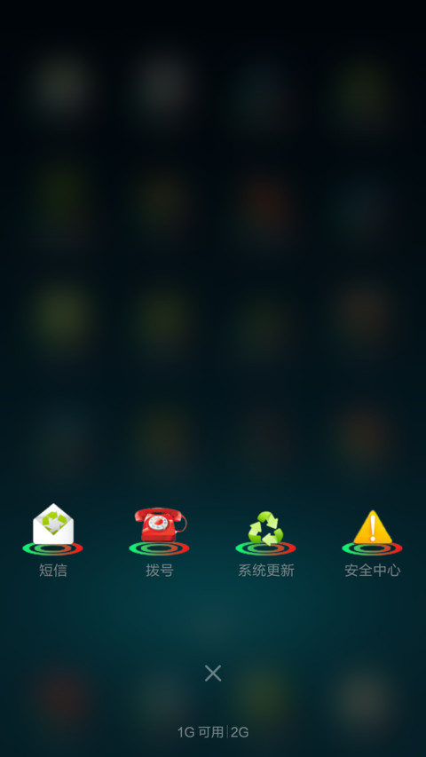 3D风暴 screenshot
