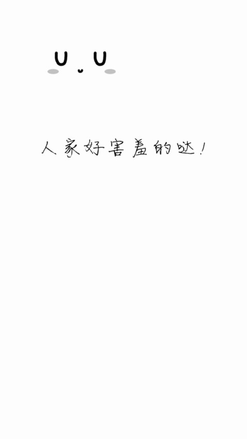 表情控 screenshot