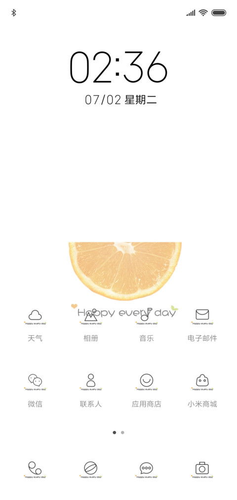 遇见柠檬 screenshot