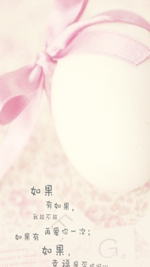 千丝万缕的爱 screenshot