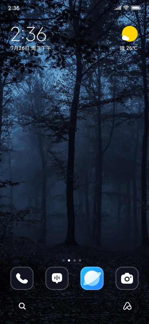 Forest Darkness screenshot