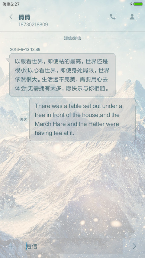 静谧 screenshot