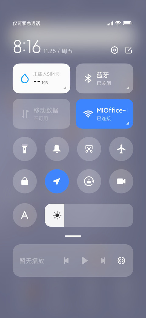 兔叽与萝卜 screenshot