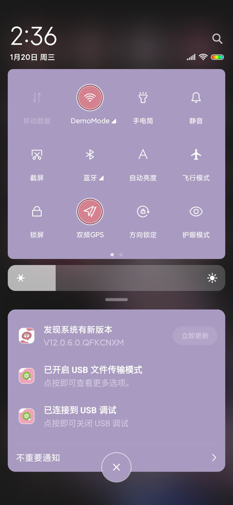 我的心动少女 screenshot