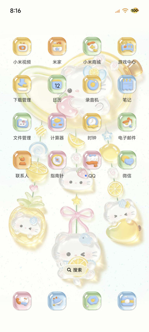 OS清透 果冻猫猫 screenshot