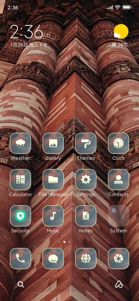 Tomb screenshot