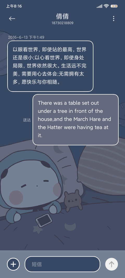 萌宠一二小组件 screenshot