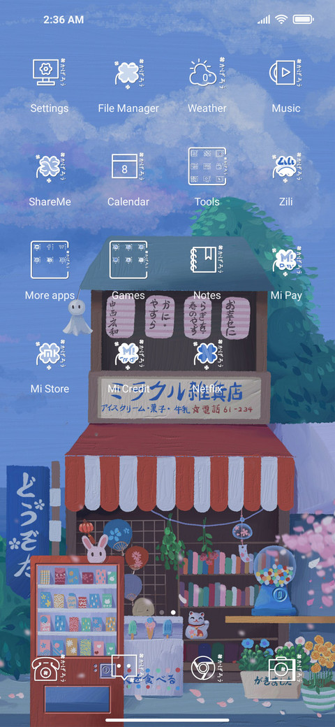 Grocery Store screenshot