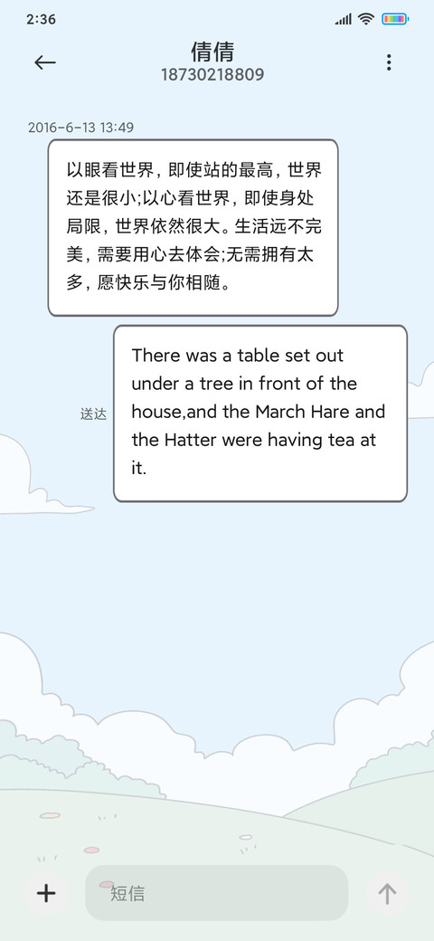 鸭鸭来啦 screenshot