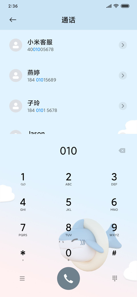 黏土风可爱鲨鲨 screenshot