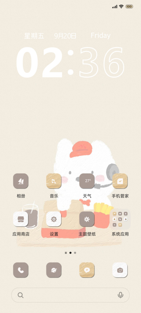 汉堡小狗狗 screenshot