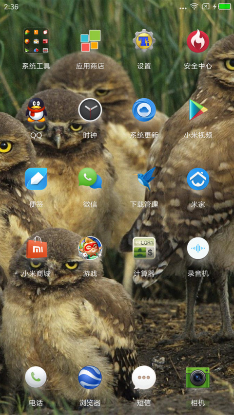 大脸猫 screenshot