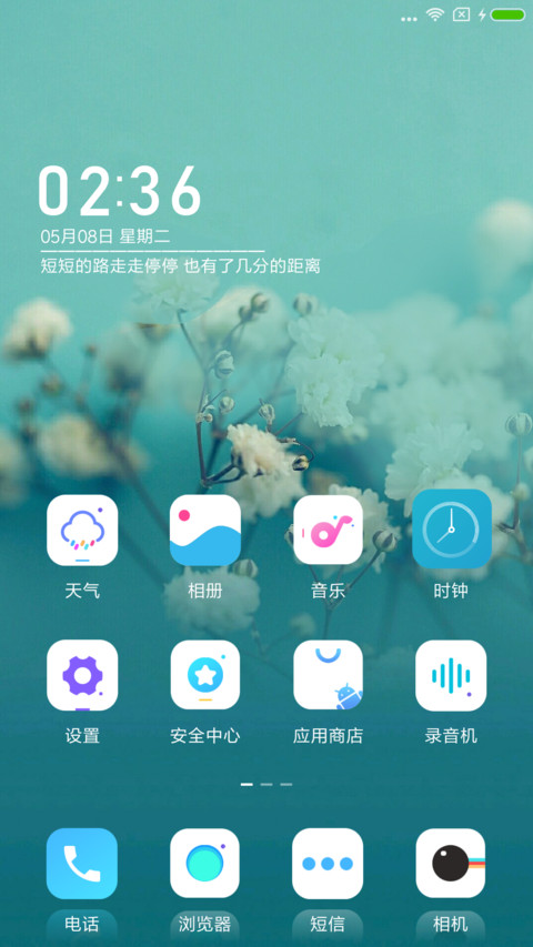 White Style screenshot