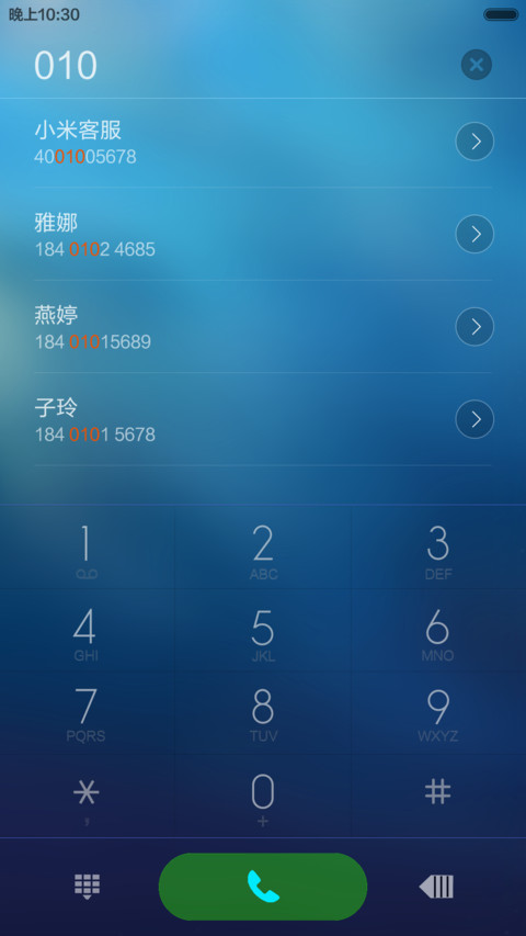 樱花琉璃【下雨特效动画+音乐锁屏】 screenshot