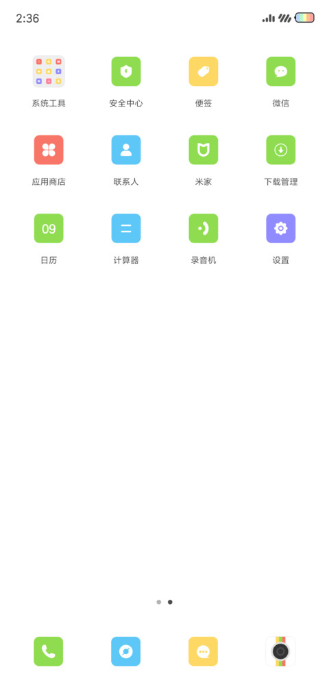 鸡你太美 签名定制 screenshot