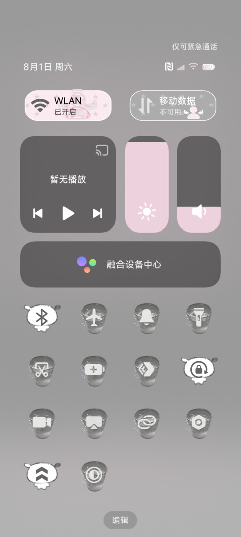 INS该用户已注销 screenshot