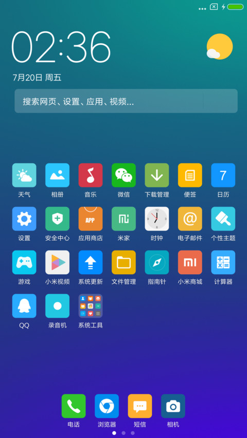 7879 screenshot