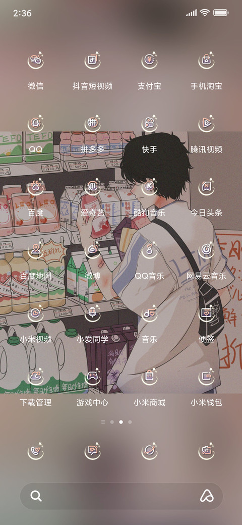 此生无你 screenshot