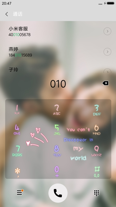 动态 你不能消失在我的世界 screenshot