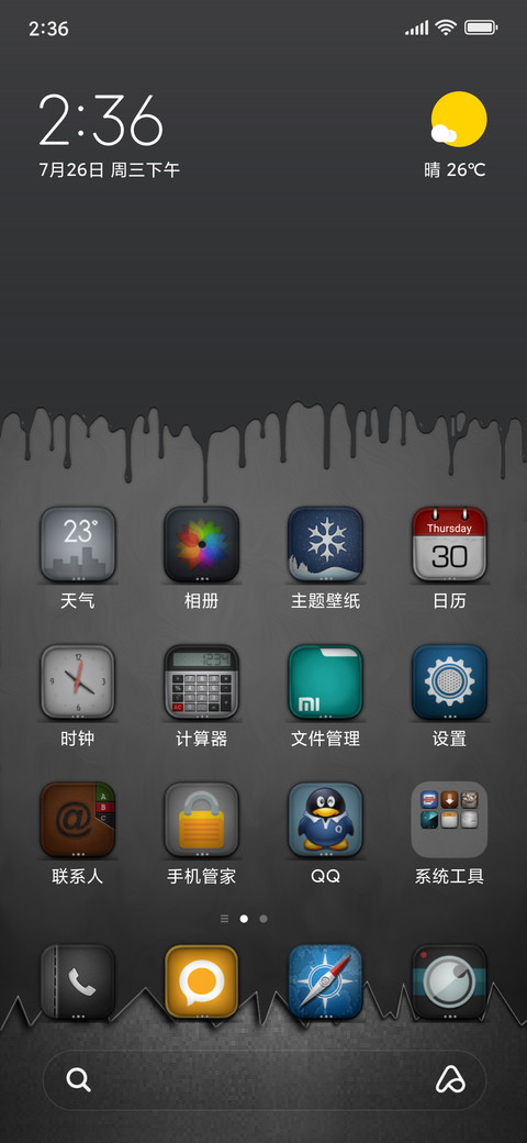 Color Gray screenshot