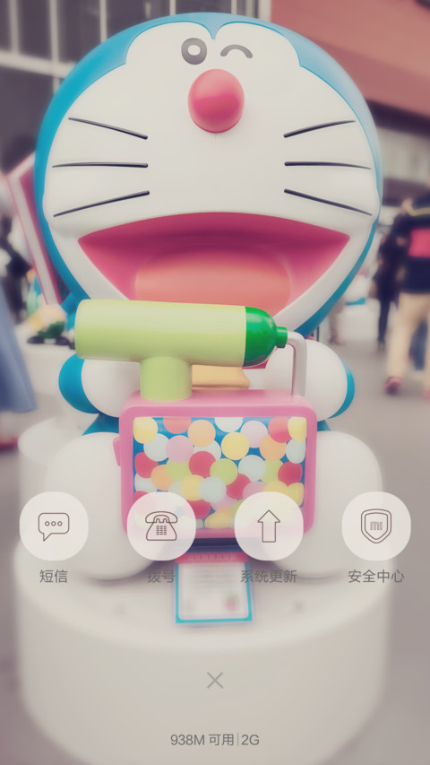 开心蓝胖【Win10+iOS+好评返现】 screenshot