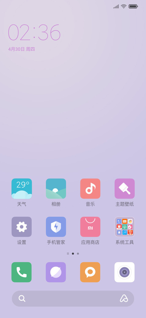女神 screenshot
