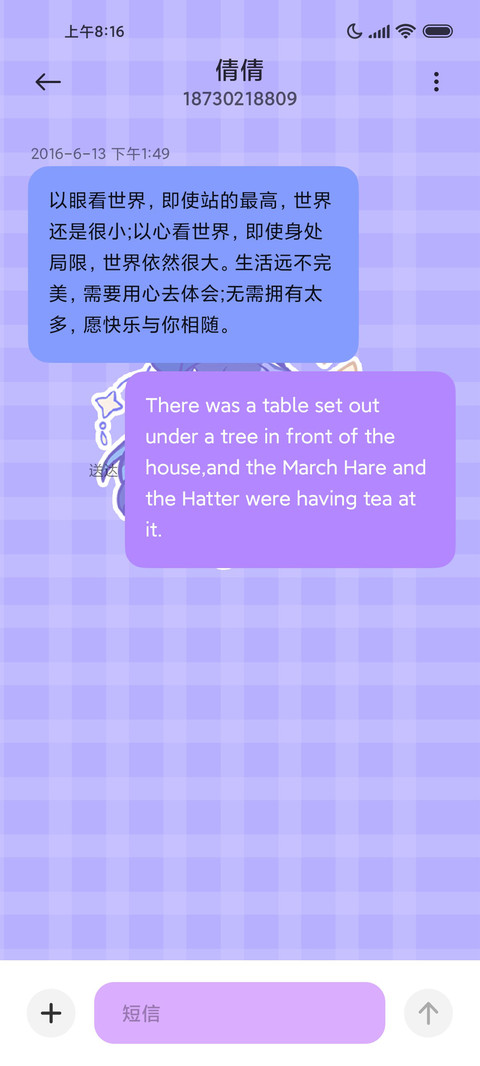 超天才美少女 screenshot