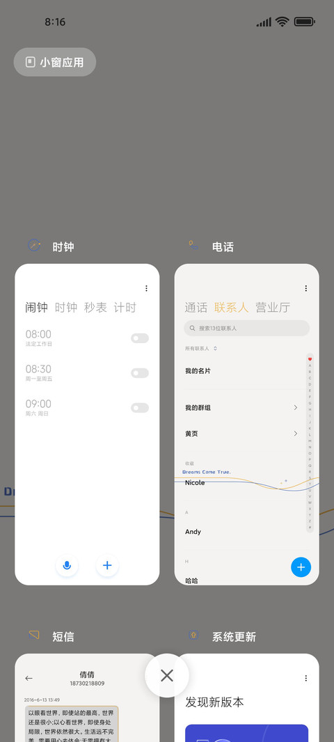 钱几乎没有 screenshot