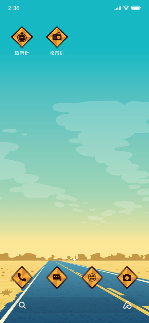 Road Trip - Vector_3MDS screenshot