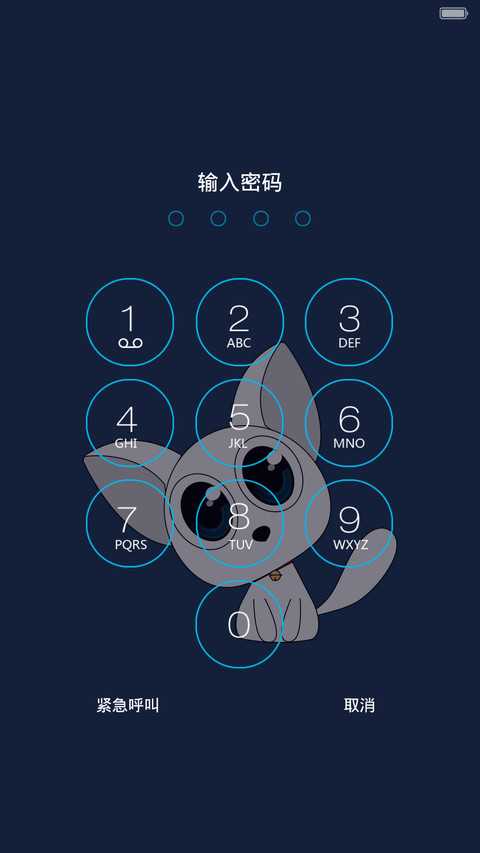 萌小白 screenshot