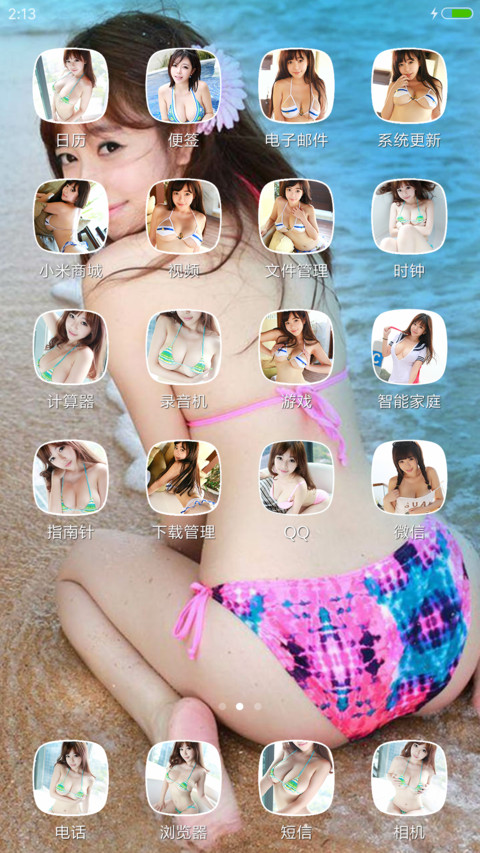 性感美人鱼 screenshot