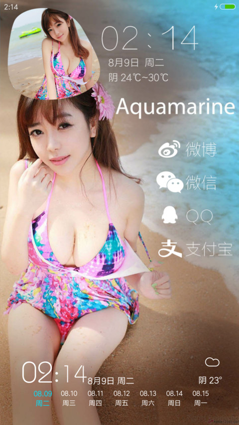 性感美人鱼 screenshot