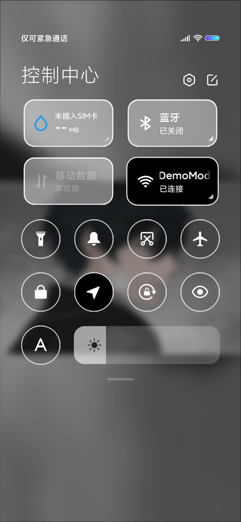 伤潮溺亡 screenshot