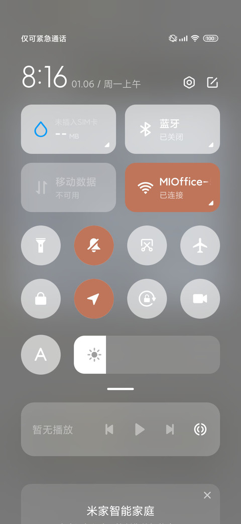 红眼镜小黑和三花 screenshot
