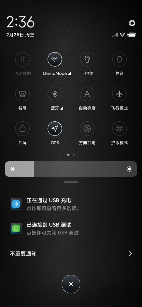 霓虹金属 screenshot