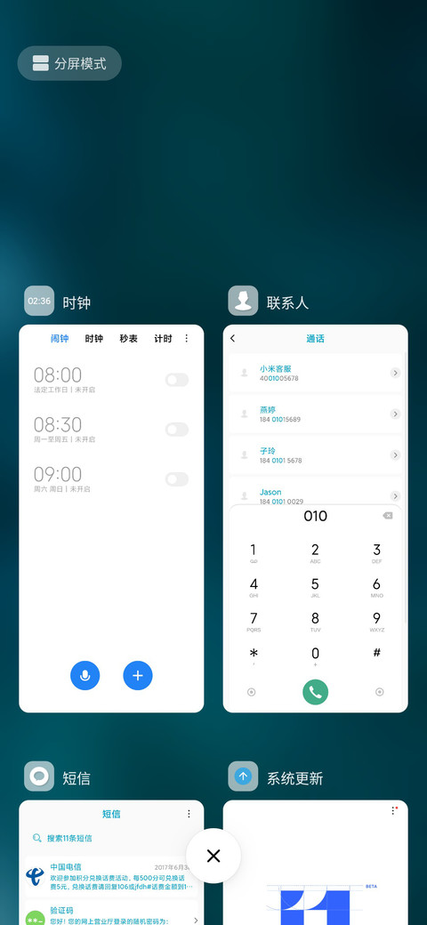 半分 screenshot