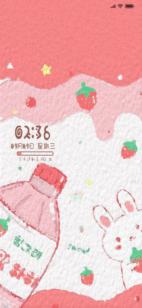 清新油画果茶 screenshot