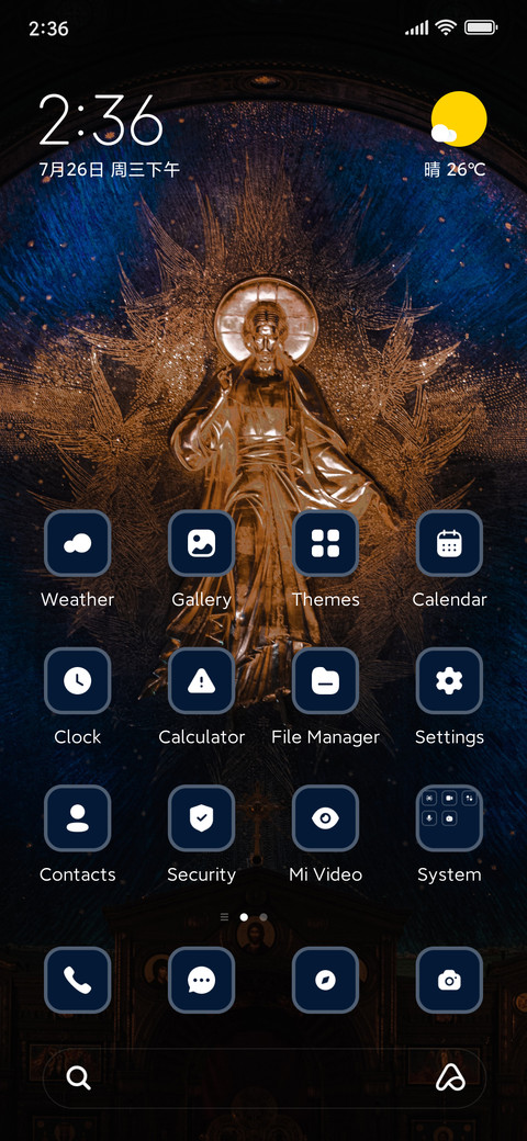 Cathedral screenshot