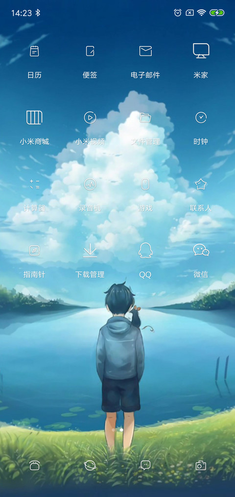 3D视觉孤独 screenshot