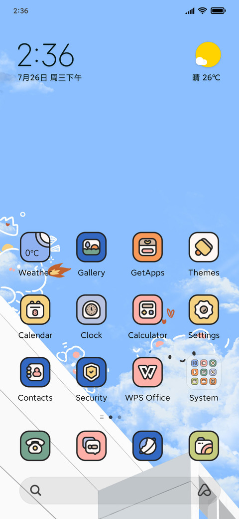 Fun Clouds screenshot
