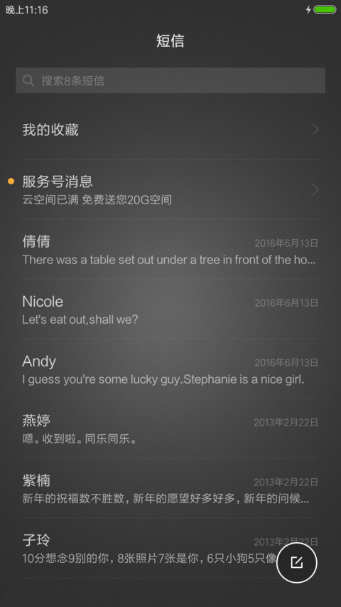 品质豪车 screenshot