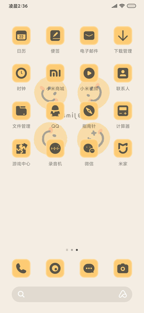 ins甄选 满屏笑脸 screenshot