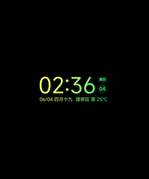超级好色 screenshot